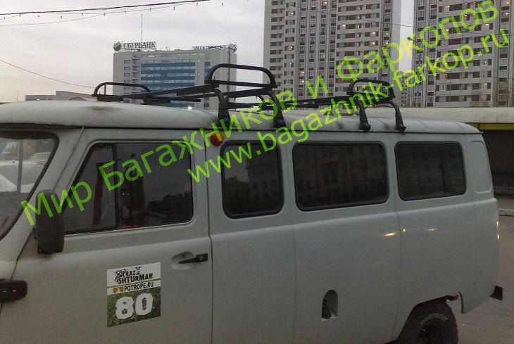 Багажник INTER Голицыно (2 секции) для УАЗ Буханка 1965-2026. Артикул 5545