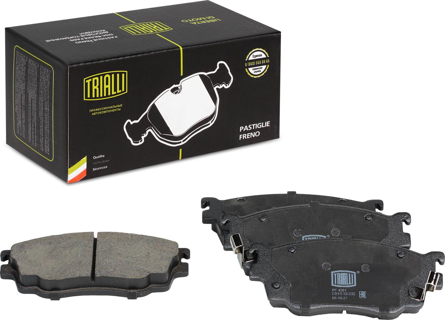 Тормозные колодки Trialli. Артикул PF 4261