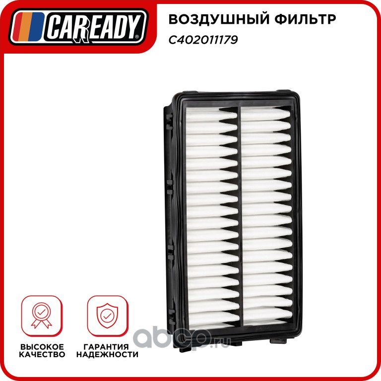 Воздушный фильтр (Caready). Артикул C402011779
