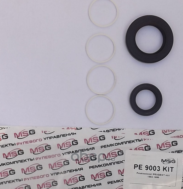 Ремкомплект рулевой рейки с ГУР PEUGEOT 405 1992-1996 (Emmetec). Артикул PE9003KIT