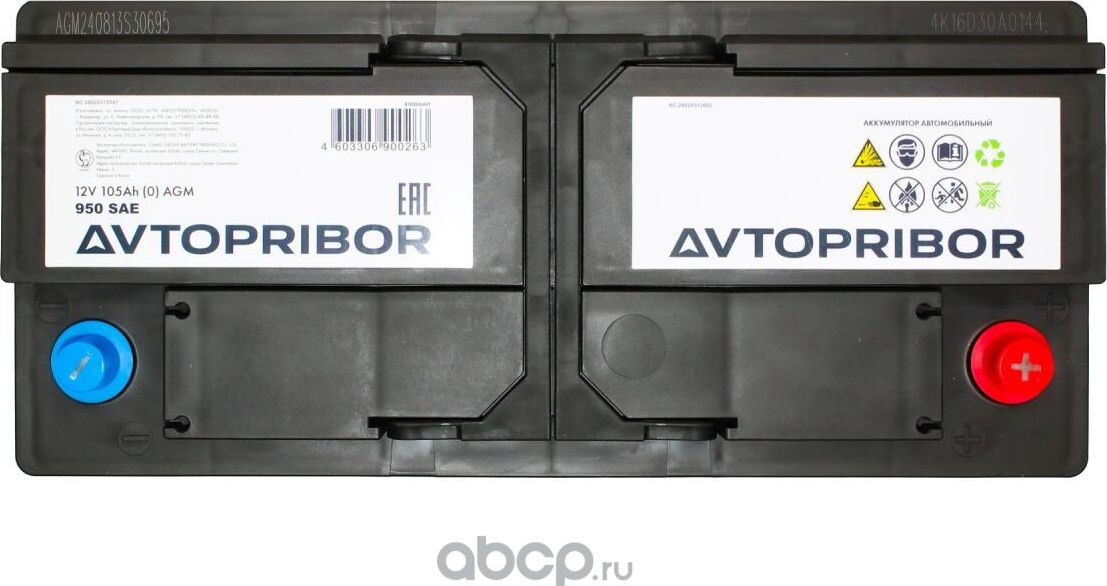 Аккумуляторная батарея 12V 105Ah (0) AGM 950A 394x175x190 (Автоприбор). Артикул B1050GAVT