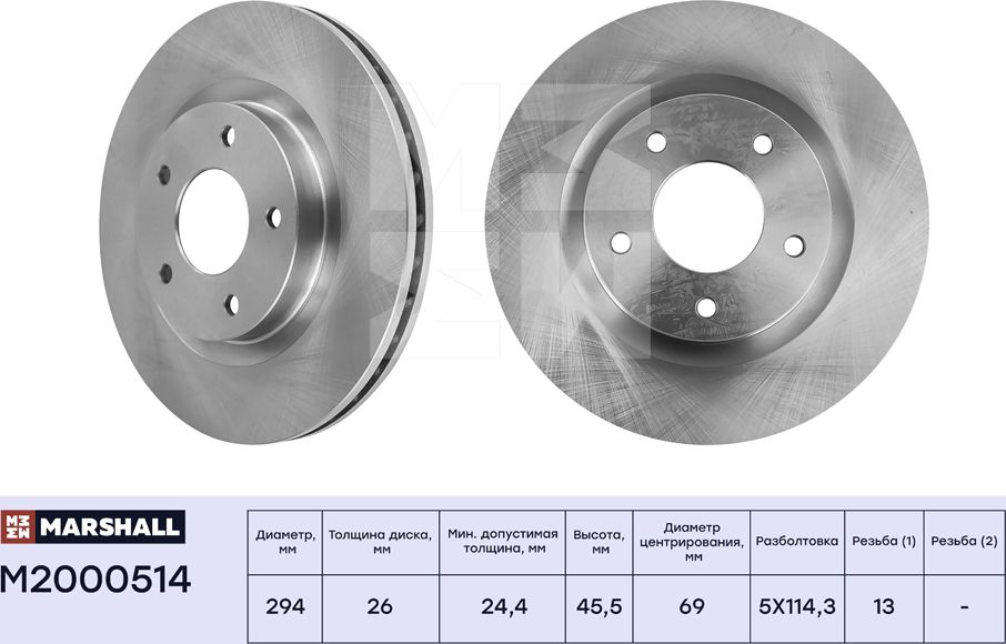 Тормозной диск передн. Mitsubishi ASX 13- / Outlander III 12- Citroen C4 Aircro (Marshall). Артикул M2000514