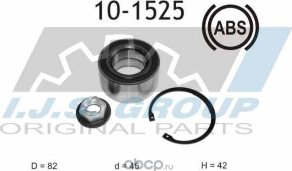 10-1525_к-кт подшипника пер.ступ.!/ Ford Focus/C-Max/Kuga/Transit 1.0-2.5i/1.6-2 (IJS). Артикул 101525