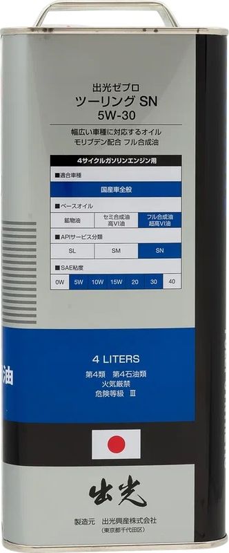 IDEMITSU ZEPRO TOURING F-S SN/GF-5 5W30 Масло моторное синтетическое железо Япон. Артикул 1845004