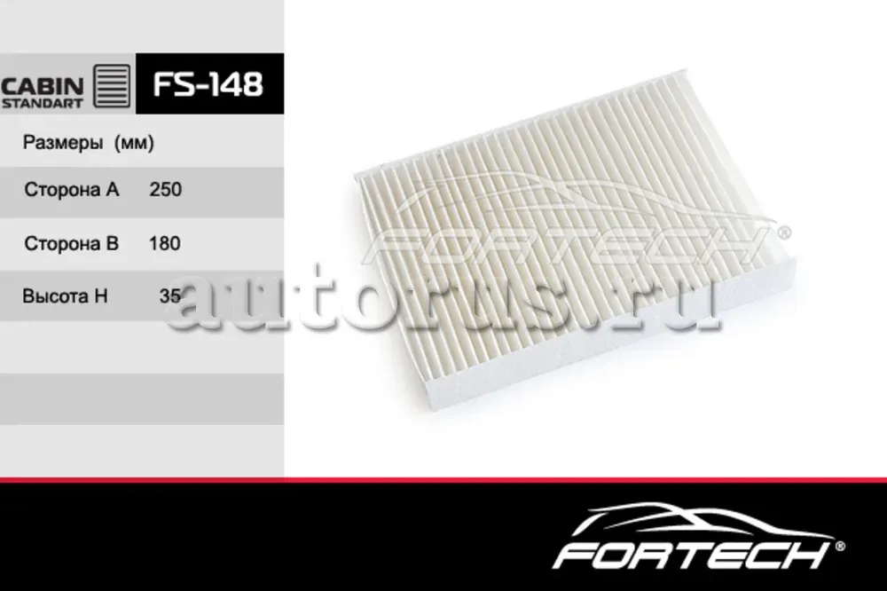 Фильтр салона NISSAN: Qashqai II 14, RENAULT: E (Fortech). Артикул FS148