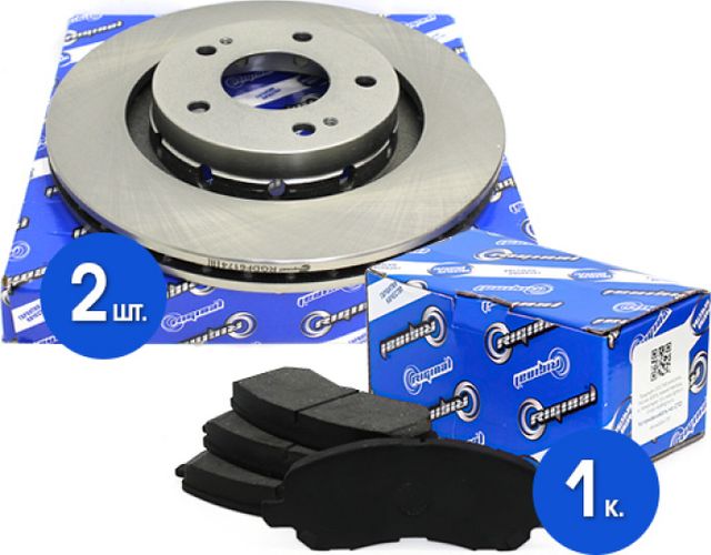 Диски тормозные с колодками передние комплект (Riginal). Артикул RGDF6174KIT