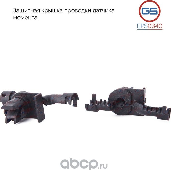 Защитная крышка EPS Audi A3, VW Passat B6, Skoda Octavia (GS). Артикул EPS0340