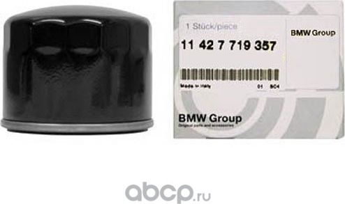 Масляный фильтр BMW (OEM) для BMW i3 I (I01) 2013-2026. Артикул 11427719357