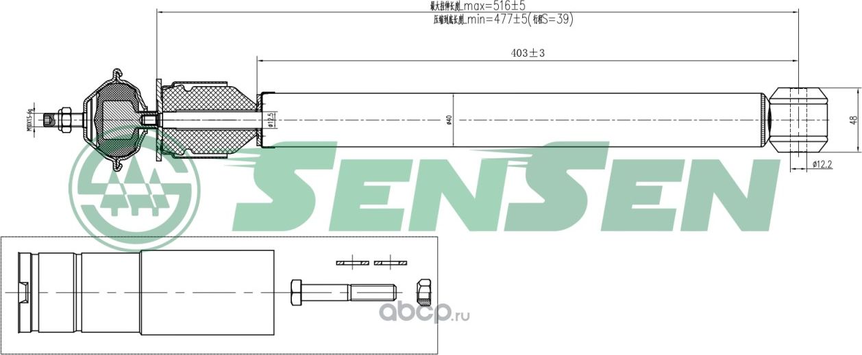 Амортизатор_подвески передний газовый MB W140/C140 91-99 (Sensen). Артикул 32120007