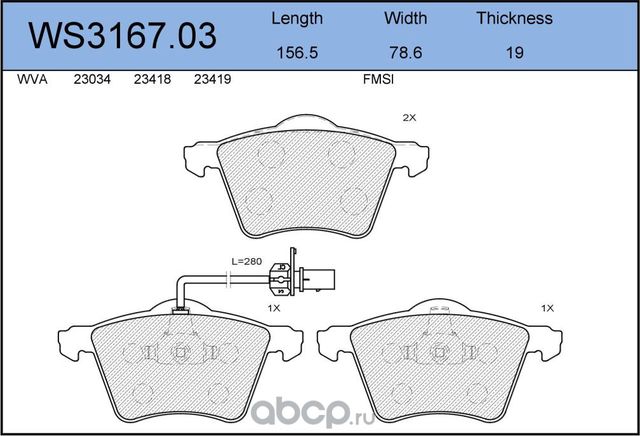 Колодки тормозные дисковые | перед | (Jeenice). Артикул WS316703