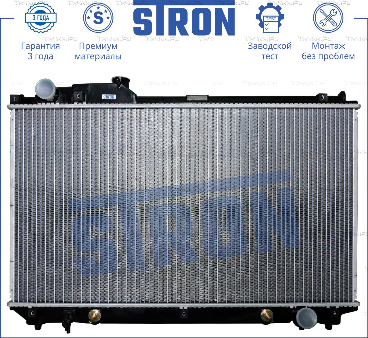Радиатор охлаждения двигателя Stron. Артикул STR0024