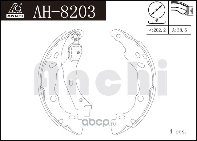 Тормозные колодки барабанные RENAULT LOGAN 04 (Anchi). Артикул AH8203