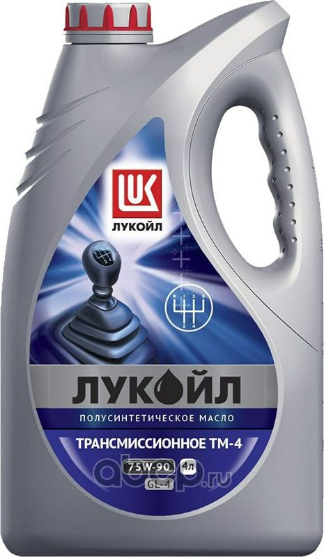 LUKOIL GEAR GL-4 75W-90 канистра 4 л Lukoil. Артикул 3590973