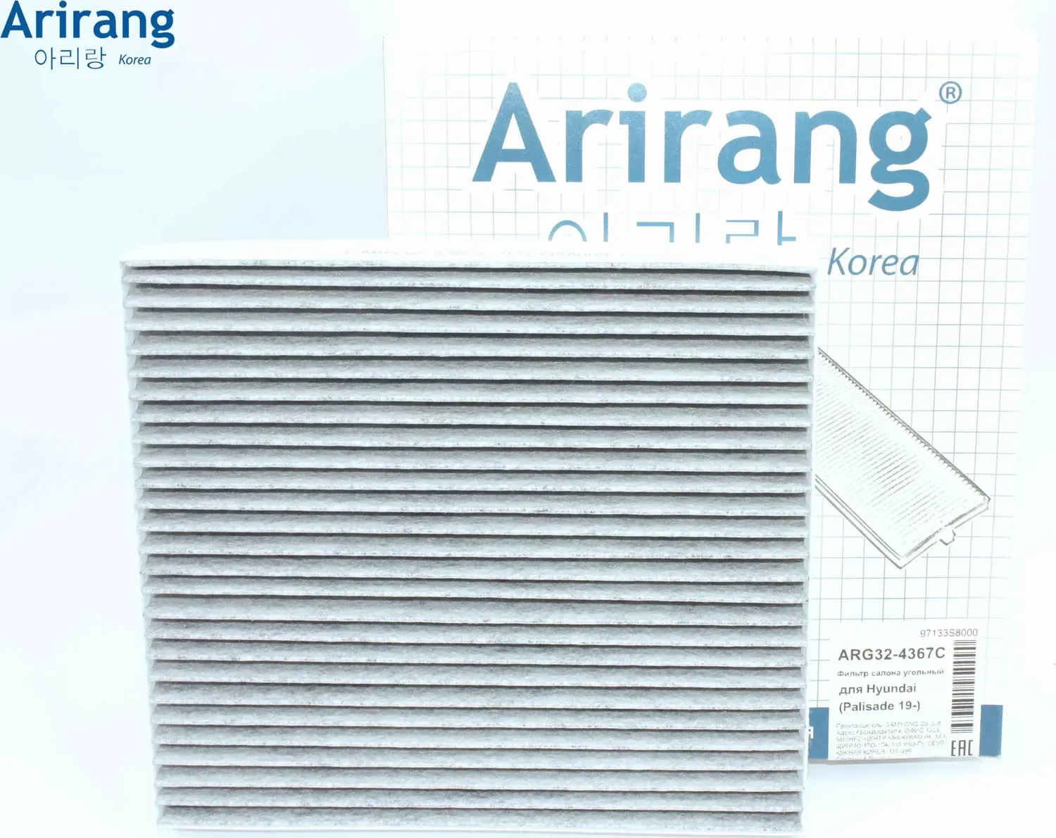 Фильтр салона угольный (Arirang). Артикул ARG324367C