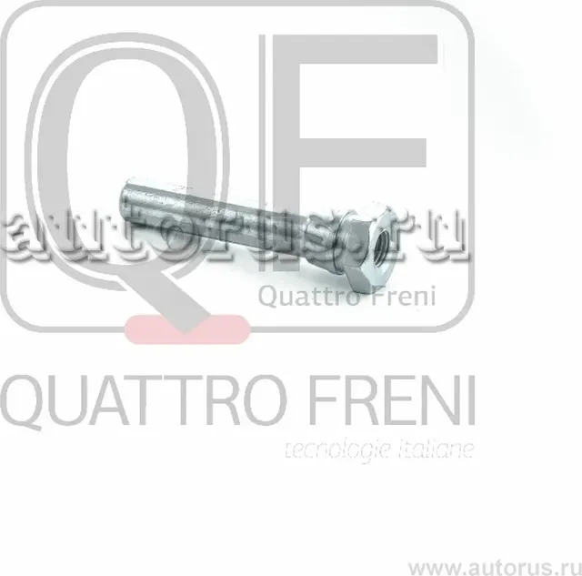 Направляющая тормозного суппорта (Quattro Freni). Артикул QF00Z00051