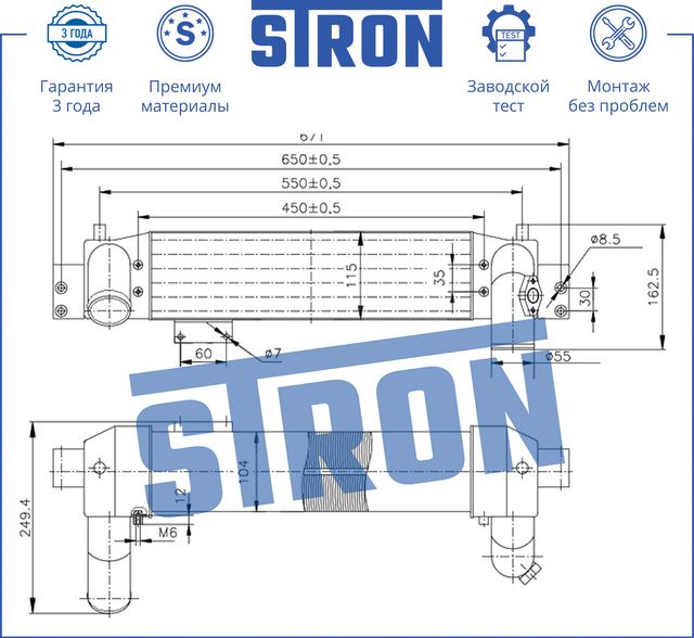 Интеркулер усиленный Stron для Kia Sorento I 2002-2011. Артикул STR7003