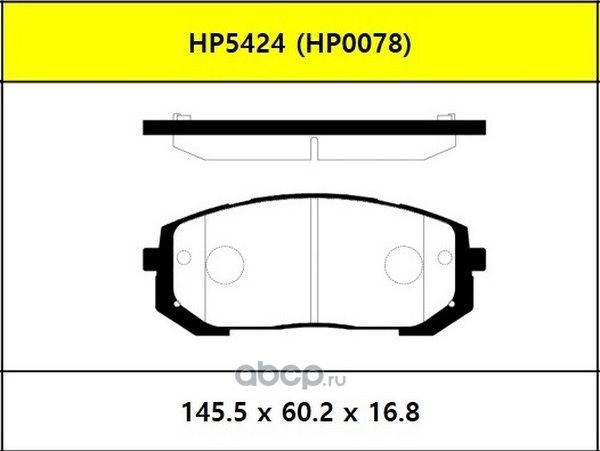 Колодки тормозные HYUNDAI Sonata (14-) передние (4шт.) HSB. Артикул HP5424