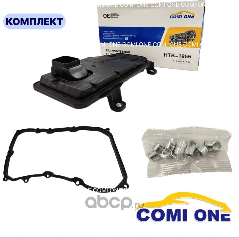 Фильтр АКПП HTB-1855 (Comi ONE). Артикул HTB1855
