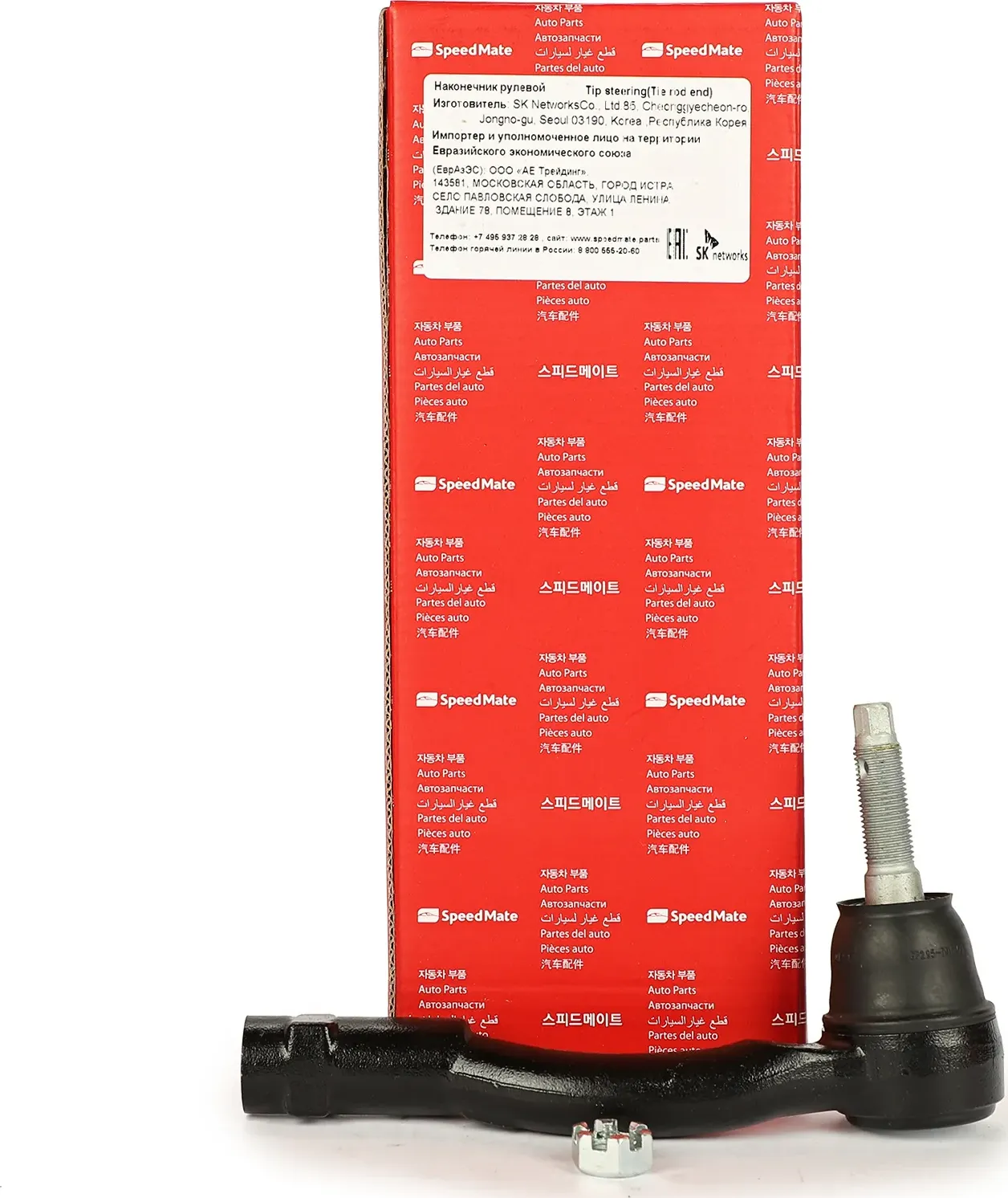 Наконечник рулевой (Speedmate). Артикул SMTEH077