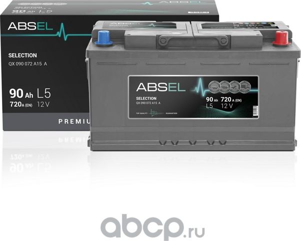 Аккумулятор ABSEL SELECTION 12V L5 90Ah 720A (0) ОП (легковая) type EURO (353x17 Absel. Артикул QX090072A15A