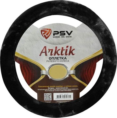 Оплётка на руль PSV Arktic (размер S, искусственный мех, цвет Черный). Артикул 133463