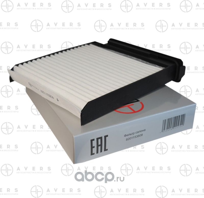 Фильтр салонный Logan, Sandero, Duster, Clio III, Nissan Micra K12, Nissan Note, (Avers). Артикул 8201153808AV