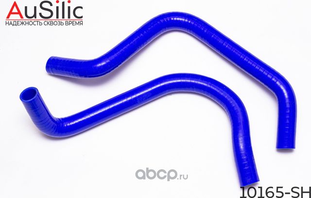 Силиконовые патрубки радиатора охлаждения (комплект 2 шт Гарантия 2 года) (Ausilic). Артикул 10165SH