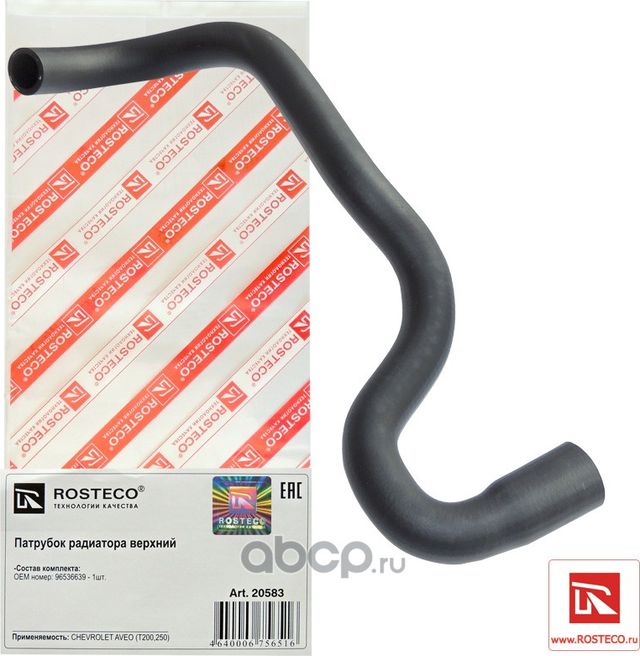 ПАТРУБОК РАДИАТОРА CHEVROLET AVEO ВЕРХНИЙ ДВ. 1,2 Л/ 20583/ ROSTECO/ 20583 Rosteco. Артикул 20583