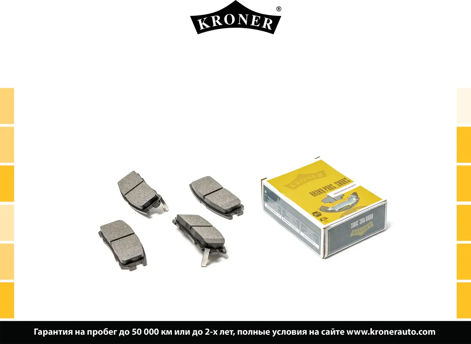 Тормозные колодки, дисковые, задние, ISUZU  TROOPER 91-, OPEL  FRONTER (Kroner) Kroner. Артикул K002088