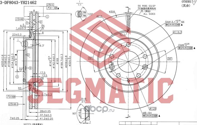 Диск тормозной (Segmatic). Артикул SBD30093120