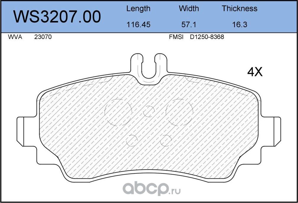 Колодки тормозные дисковые | перед | (Jeenice). Артикул WS320700