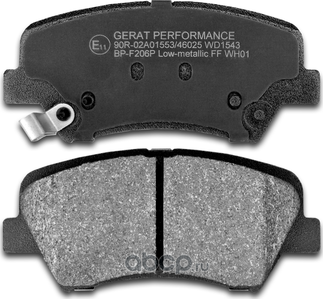 Тормозные колодки Gerat BP-F206P (передние) Low-metalic Gerat. Артикул BPF206P