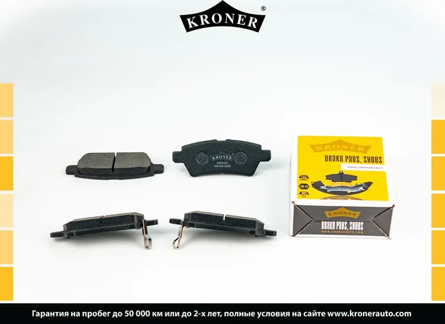 Колодки торм (Kroner). Артикул K003123