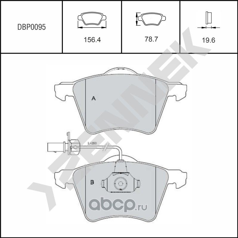 Колодки тормозные дисковые передние FORD GALAXY 95-06 VW SHARAN 95-10 (Zennek). Артикул DBP0095