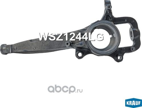 Кулак поворотный Krauf. Артикул WSZ1244LG