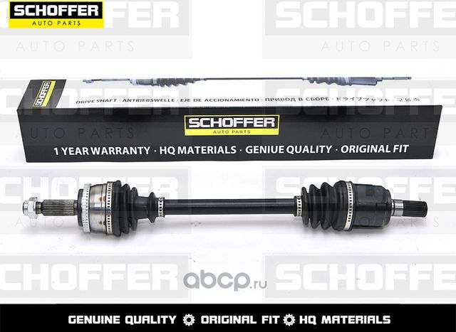 Привод в сборе левый Hyundai Creta 1.6 2wd 15- (Schoffer). Артикул SHF27026