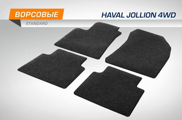 Комплект ковриков AutoFlex для салона Haval Jolion 4WD 2021-2026. Артикул 4940402
