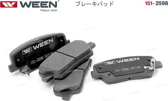 Тормозные колодки WEEN. Артикул 151-2598