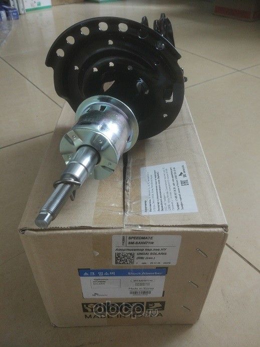 Амортизатор SpeedMate. Артикул SM-SAH471W
