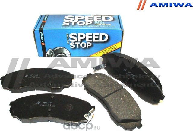Колодки тормозные передние (Amiwa). Артикул CD11135