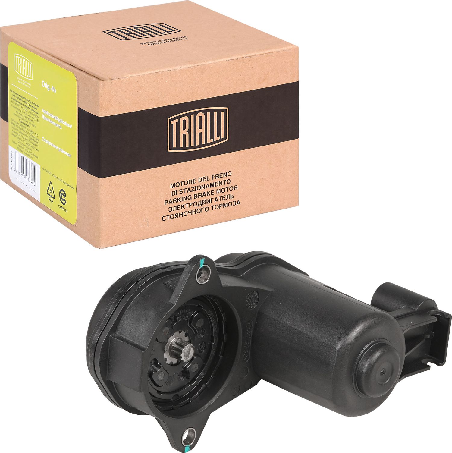 Ремкомплект тормозного суппорта Trialli. Артикул RCM 052311