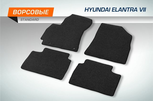 Коврики текстильные AutoFlex Standard в салон для Hyundai Elantra (Хендай Элантра) VII поколение седан 2021-2026 Графит. Артикул 4230601