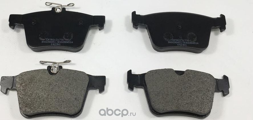Колодки торм. задние Cartronic CRTR0131770 Аналог 8V0698451/ 8V0698451A/ 5Q06984 Cartronic. Артикул CRTR0131770