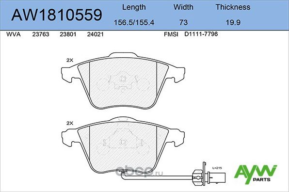 Колодки тормозные передние AUDI A4 1.0-3.0TD 04-07/ A6 2.0-3.2 04>/ A8 3.7-4.2 0 (Aywiparts). Артикул AW1810559