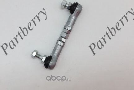 Тяга (Partberry). Артикул PB114663