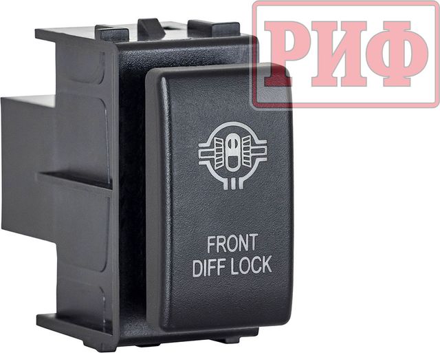 Кнопка РИФ включения/выключения FRONT DIFF LOCK с белой подсветкой для Nissan Patrol Y61 2013-2026. Артикул RIF22-1-1110006