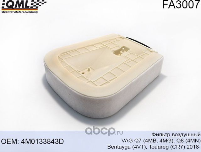 FA3007 ФИЛЬТР ВОЗДУШНЫЙ VAG Q7 (4MB, 4MG), Q8 (4MN), BENTAYGA (4V1) T (QML). Артикул FA3007