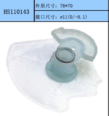 Фильтр топливозаборника (Achr). Артикул HS110143