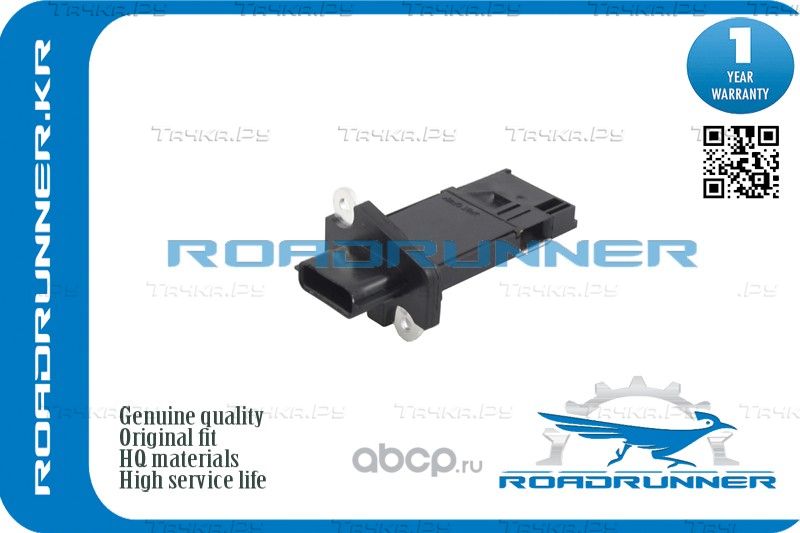 Датчик расхода воздуха (Roadrunner). Артикул RR226807S000