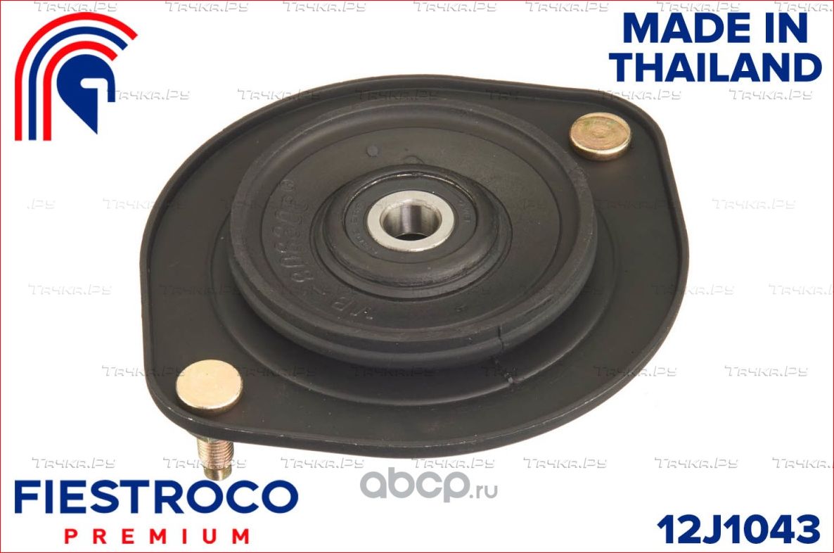 Опора амортизатора MITSUBISHI LANCER 93-96 (Fiestroco). Артикул 12J1043
